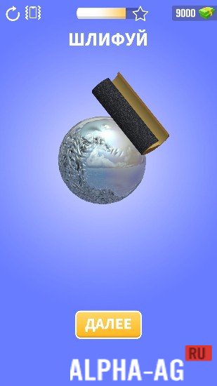 Foil Turning 3D Скриншот №4