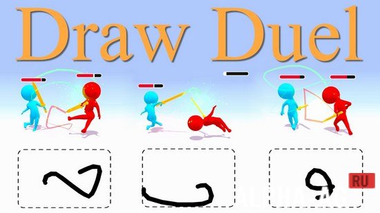 Draw Duel Скриншот №1