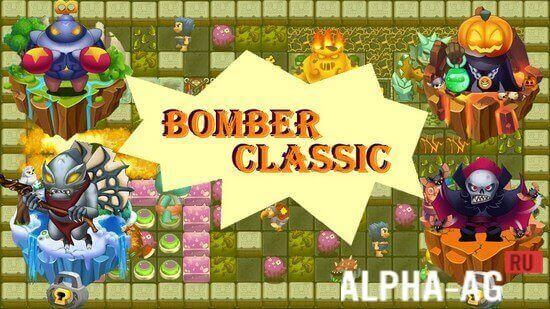 Bomber Classic  1