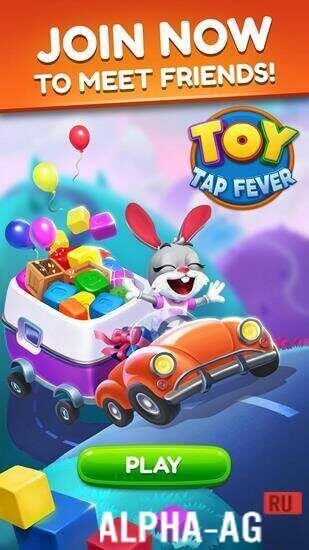 Toy Tap Fever Скриншот №2