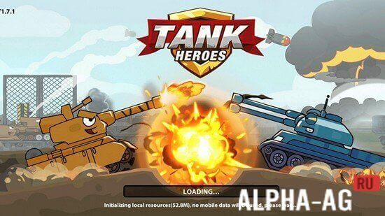 Tank Heroes Скриншот №1