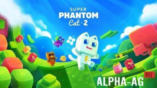 Super Phantom Cat 2  1