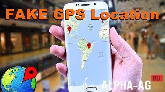 FAKE GPS Location  1