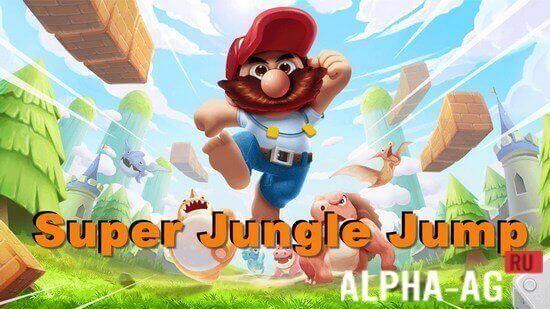 Super Jungle Jump  1