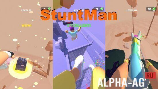 StuntMan  1