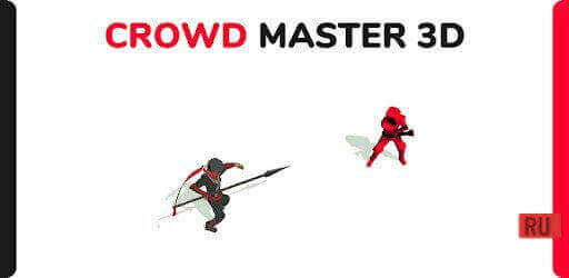 Crowd Master 3D  1