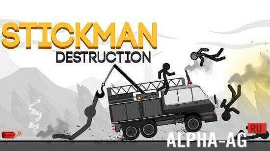 1607245933 Stickman Destruction Turbo Annihilation