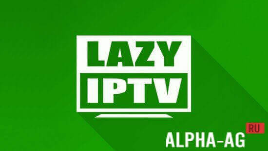 LAZY IPTV  1