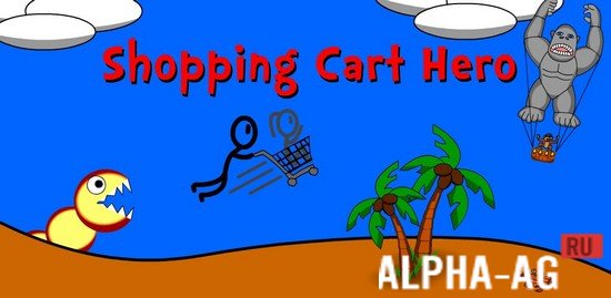 Shopping Cart Hero  1