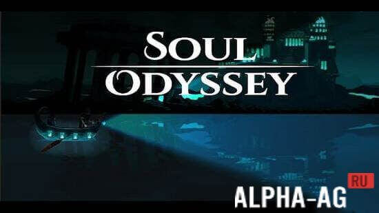 Soul Odyssey  1