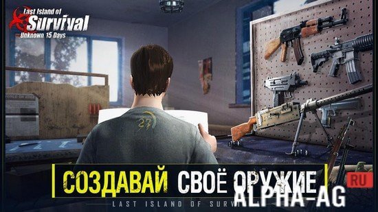 Last Island of Survival: Unknown 15 Days Скриншот №4