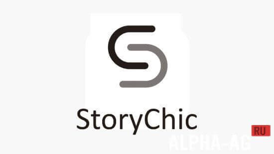 1612255464 StoryChic
