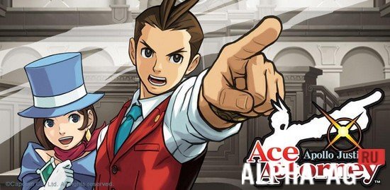 Apollo Justice Ace Attorney  1