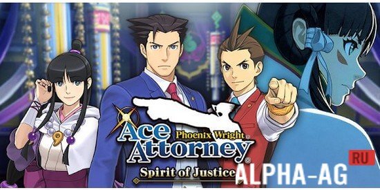 Spirit of Justice  1
