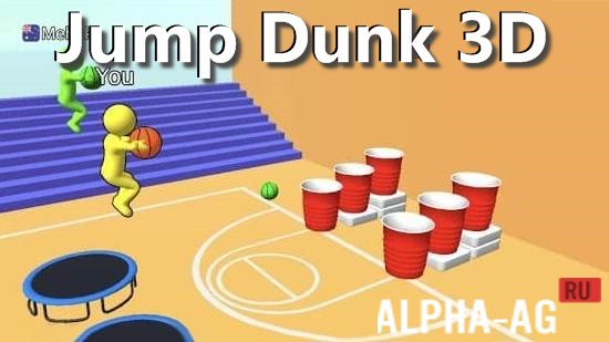 Jump Dunk 3D Скриншот №1