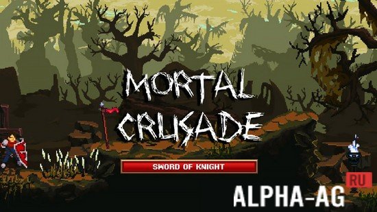 Mortal Crusade: Sword of Knight Скриншот №1