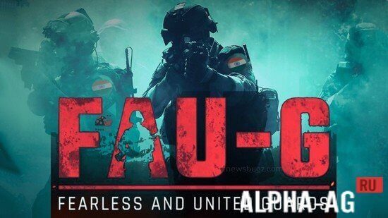 FAU-G: Fearless and United Guards  1