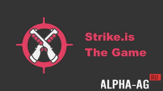 Strike.is: The Game Скриншот №1