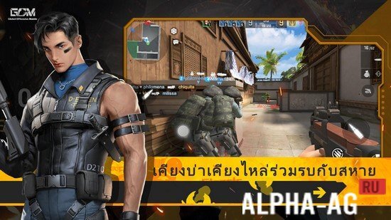 Global Offensive Mobile  3