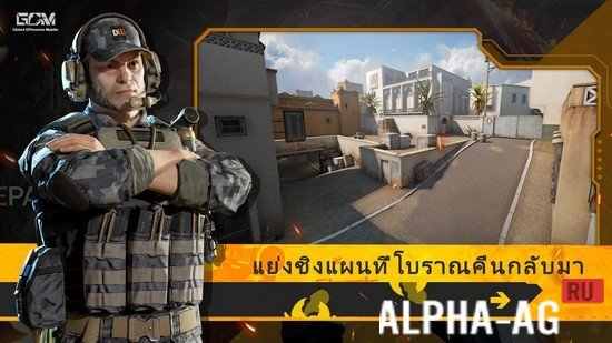 Global Offensive Mobile  2