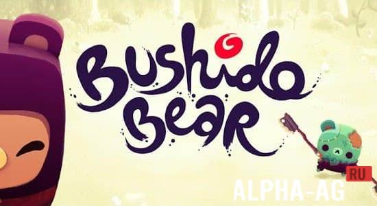 Bushido Bear  1