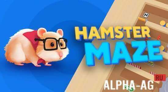 Hamster Maze Скриншот №1