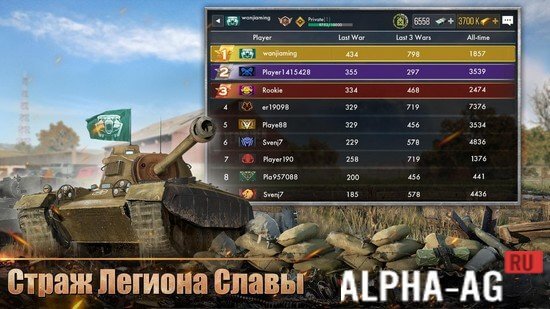 Tank Warfare: PvP Blitz Gam Скриншот №6