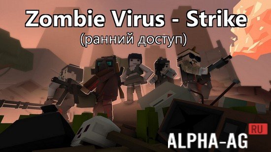 Zombie Virus - Strike  1