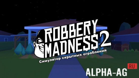 Robbery Madness 2 Скриншот №1