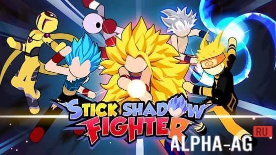 Stick Shadow Fighter  1