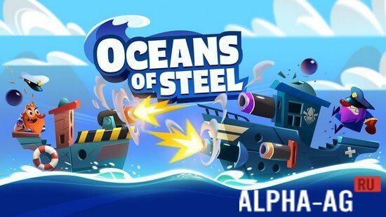 Oceans of Steel Скриншот №1