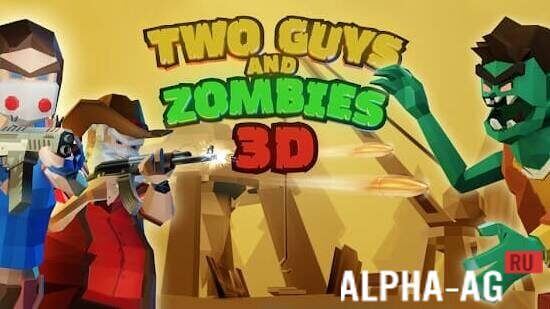 Two Guys & Zombies 3D Скриншот №1