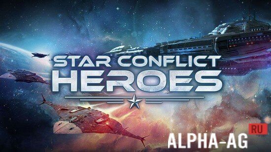 1626762688 Star Conflict Heroes 3D RPG Zvezdnye boi