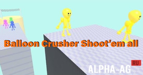 Balloon Crusher: Shoot'em all  1