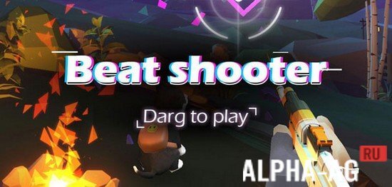 Beat Shooter Скриншот №1