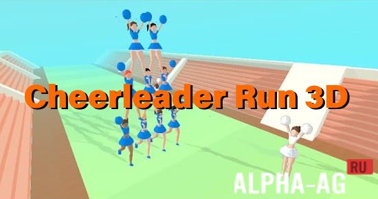 Cheerleader Run 3D  1