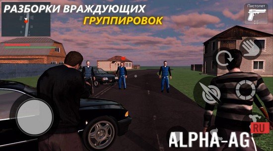Russian Driver Скриншот №6