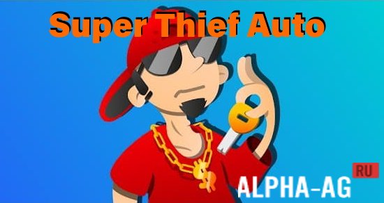 Super Thief Auto Скриншот №1