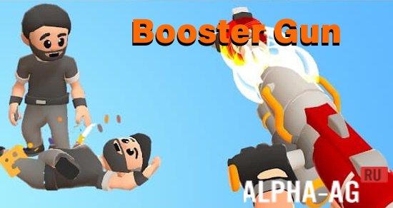 Booster Gun  1