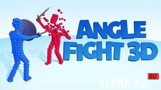 Angle Fight 3D Скриншот №1