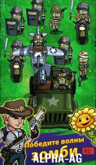 Zombie War Скриншот №2
