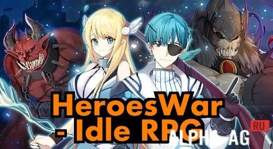 Heroes War - Idle RPG  1