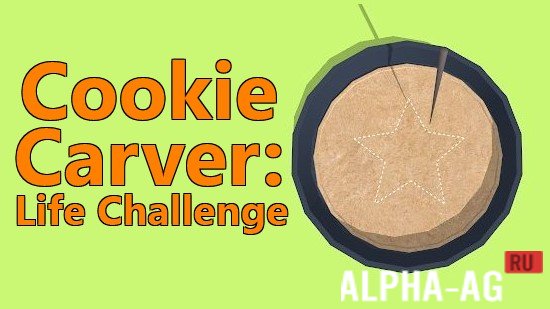 Cookie Carver: Life Challenge Скриншот №1