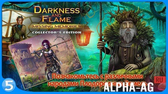 Darkness and Flame 2  4