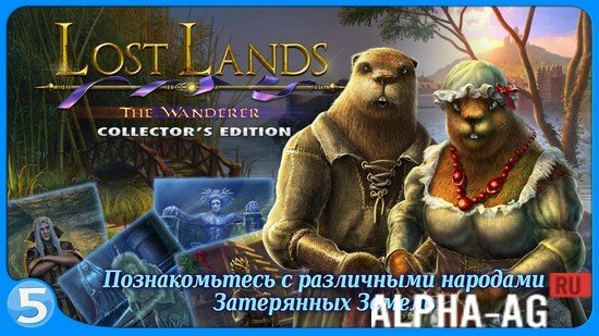 Lost Lands 4  3