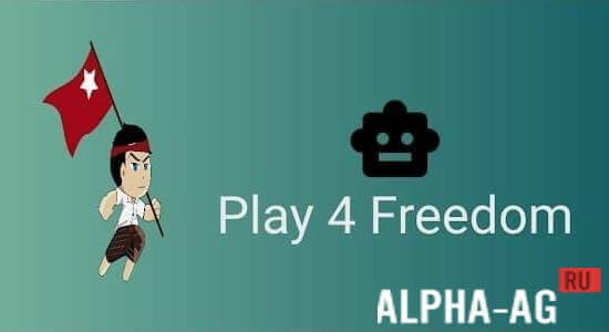 Play 4 Freedom  1