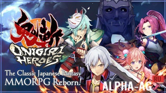 Onigiri HEROES Скриншот №1