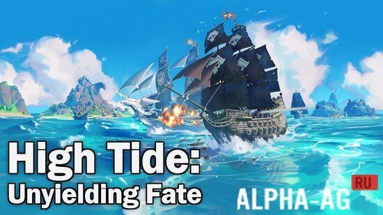 High Tide: Unyielding Fate Скриншот №1