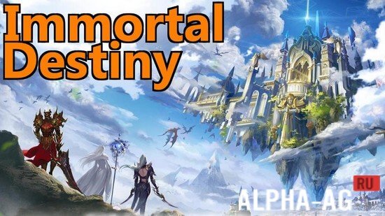 Immortal Destiny Скриншот №1