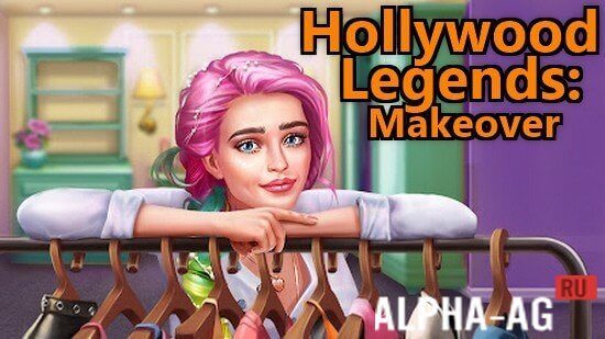 Hollywood Legends: Makeover  1